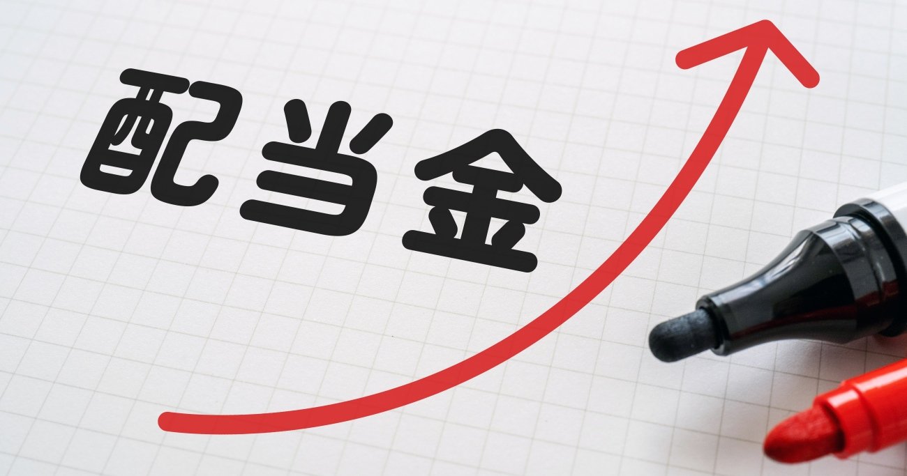 【資産8億円の元消防士が明かす】年間2000万円の配当金が入ってくる「3つの投資割合」