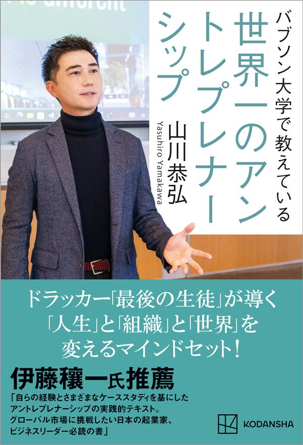 ポスト・イットもバイアグラも…「失敗から学ぶ人」と「学ばない人」を分けるたった1つの違い
