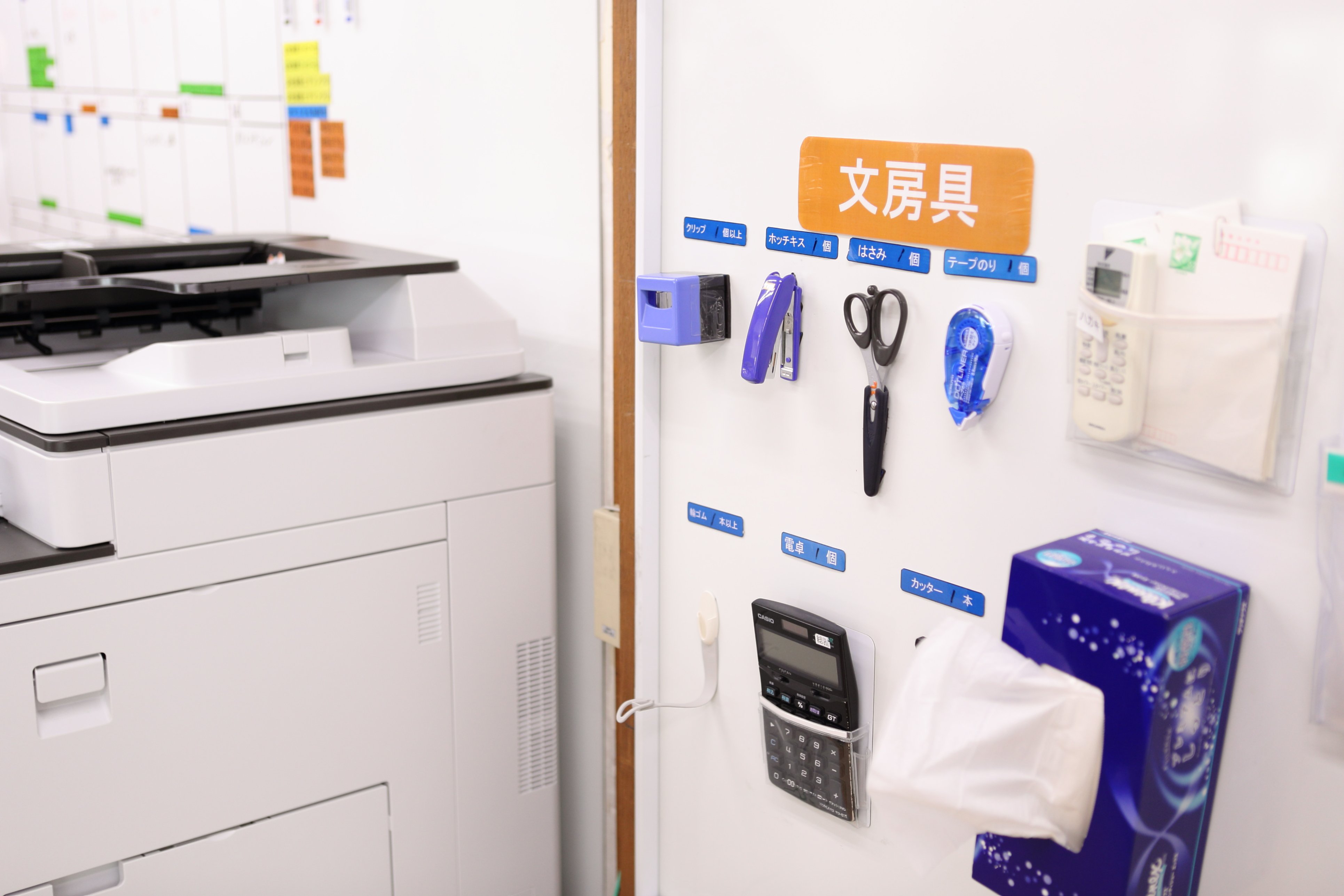 赤字続きのダメ会社を超優良企業に変えた毎朝30分の「儲かる整頓」とは？