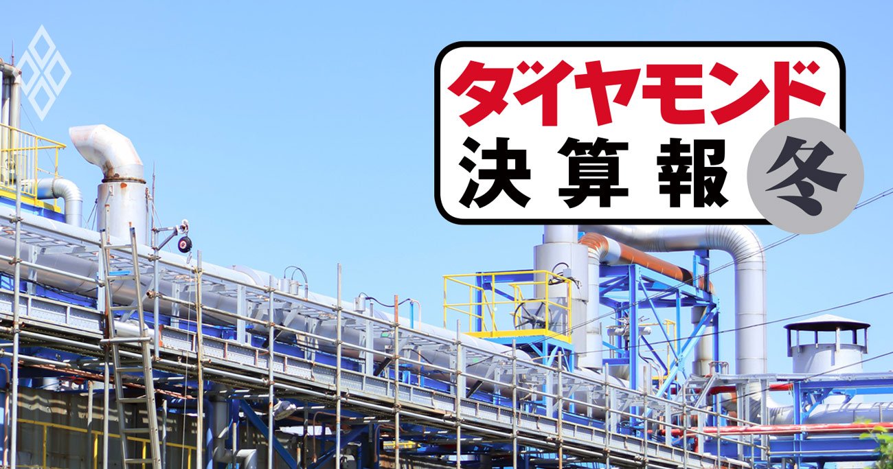 信越化学工業が化学4社で飛び抜けた4割超の大幅増収となったワケ