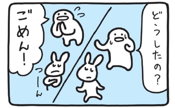 繊細なあなたが、急に冷たくされた相手に「絶対してはいけないこと」とは?【書籍オンライン編集部セレクション】