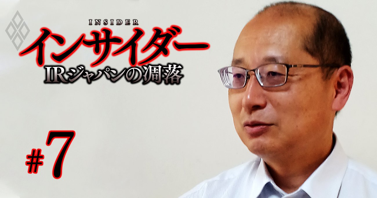 LIXILや関西スーパーの株主総会で登場、株主をだます「一体型委任状」の大問題