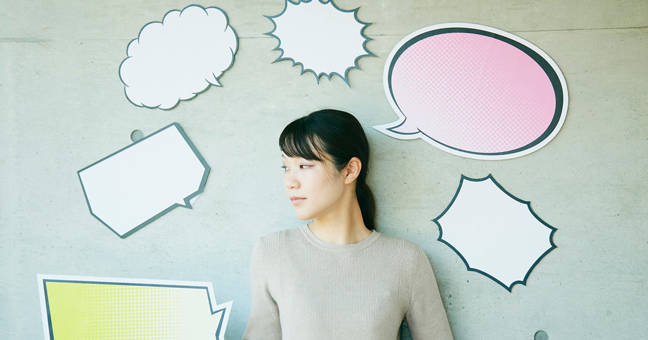 「あの人はわがままばかり言う」社会学者が教える目からウロコのイライラ解消法