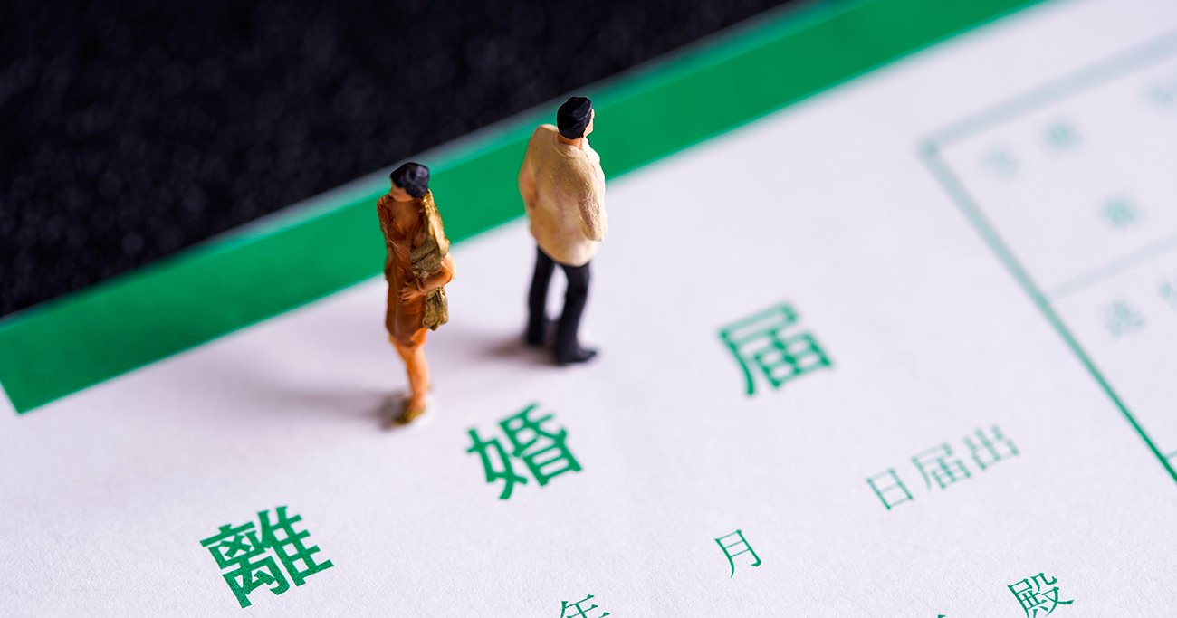 「結婚は我慢だ」と言うけれど、23歳で結婚して24歳で離婚した私は何かを学び取れたのか