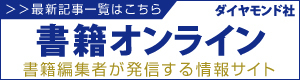 書籍オンライン