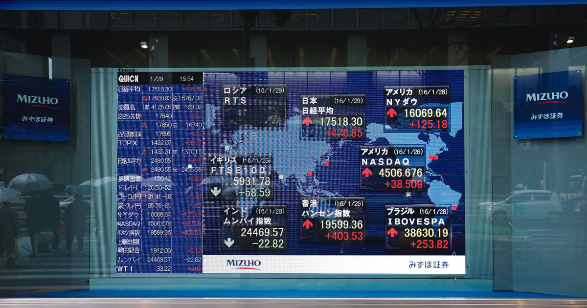 マイナス金利で銀行界大混乱！預金者負担、地銀再編加速も