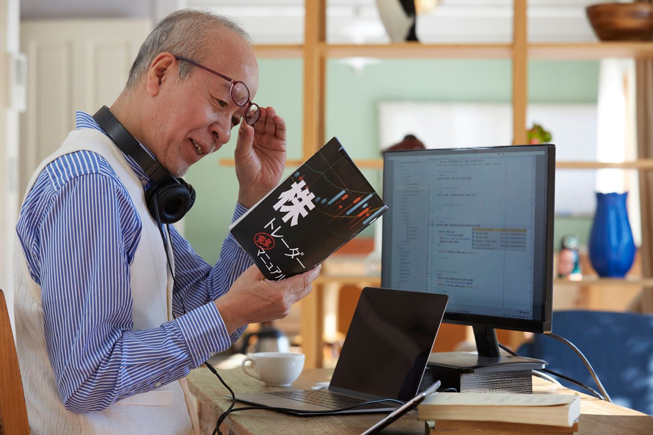 株式投資本を読む高齢者