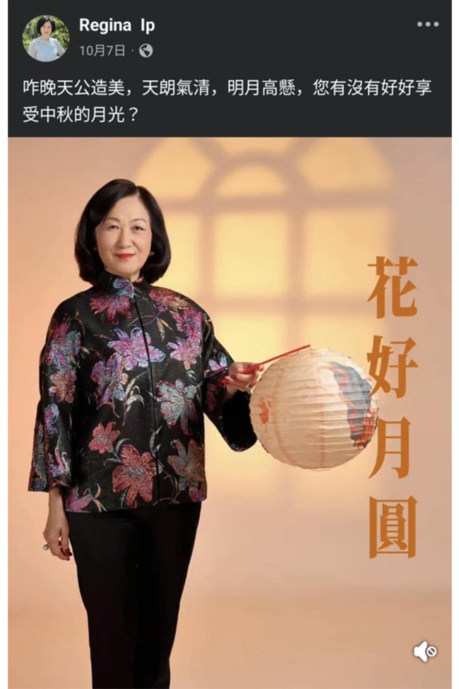 レジーナ・イブ氏がSNSにアップした写真（Facebookより引用）