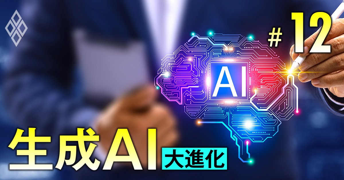 誰でも「エクセル・パワポ職人」になれる!?マイクロソフト、グーグル社員のオフィスソフトのAI活用プロンプト術