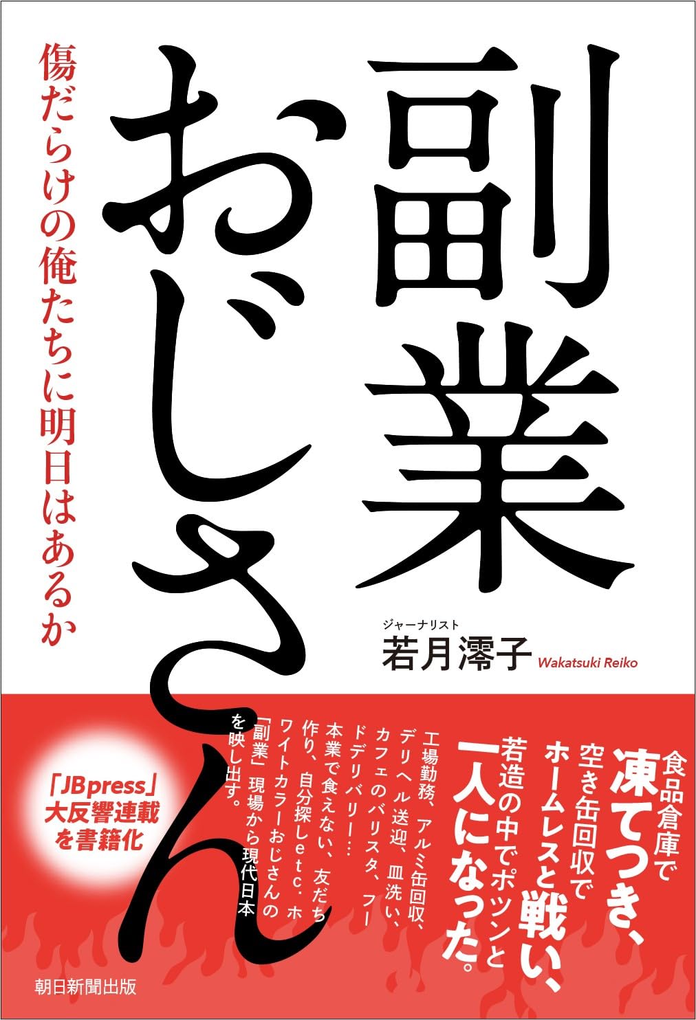 副業で人気の国家資格「マンション管理士」はいくら稼げる?取得してみたら現場はデジタル弱者だらけ