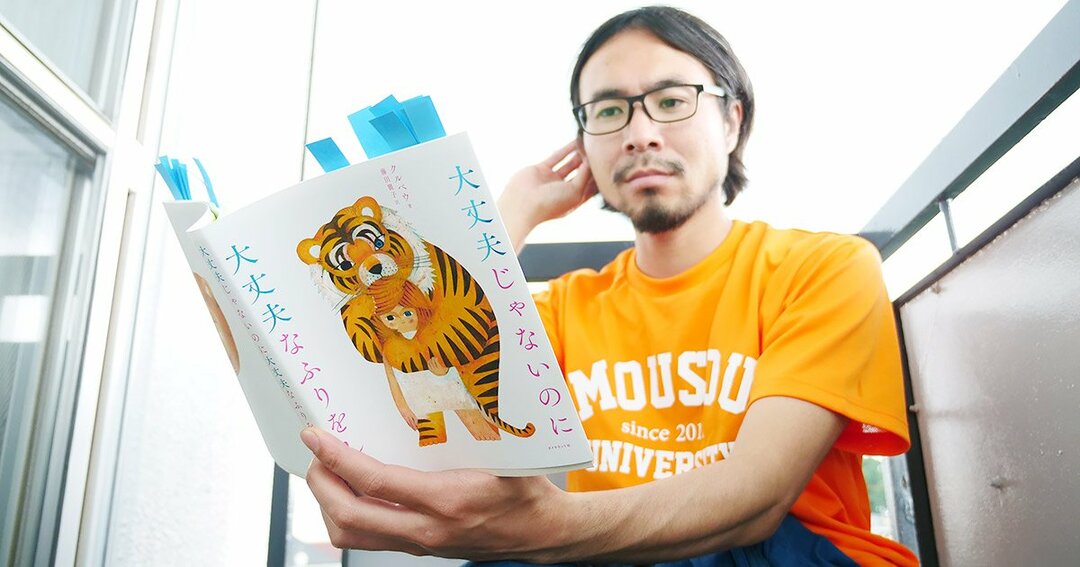 人気ライターに聞く!【大丈夫じゃないけど、大丈夫なふりをした ベスト3】
