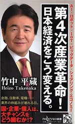 法と自由の確立されない中国は、イノベーションで世界経済の真のフロントランナーになれるか