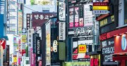 日本より閉鎖的？韓国で急増する外国人労働者を街中で見かけない裏事情