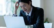 発達障害は職場の「困った人」ではない。「苦手分野をカバーする働き方」を人気精神科医が解説