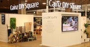 カインズの組織変革のフレームワーク