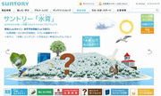 あなたの育児は食、水、木、それとも旅？　「○○育」で理想のワークライフバランスを実現