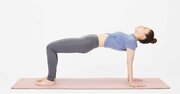 【自宅でヨガ】筋トレ系ポーズで気持ちよく体幹を鍛えてみよう！
