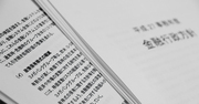 金融庁が3メガバンク名指しで「持ち合い株」を問題視