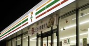 セブン、ファミマ…コンビニ大手4社が3カ月連続で既存店売上高が前年割れ