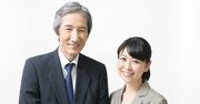 1億総活躍より年功賃金回復を目指す「豊かな社会」の処方箋