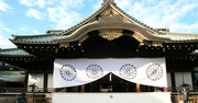 「日本会議」はどのように誕生し、今日に至ったのか