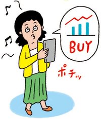 スマホで取引できて、簡単&手軽!