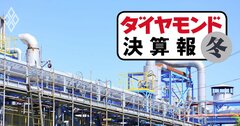 信越化学工業が化学4社で飛び抜けた4割超の大幅増収となったワケ