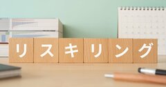 「グローバルで活躍できる人」のたった1つの共通点