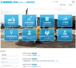 西尾レントオールは、建設機械やイベント用品等のレンタル事業が主軸の会社。