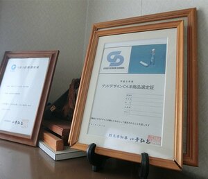 独自の特許技術を生かし、環境対応、省エネルギーに貢献する商品を生み出す