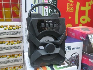 パワフルな音が鳴りそうな、スマホが乗っかるBluetoothスピーカー