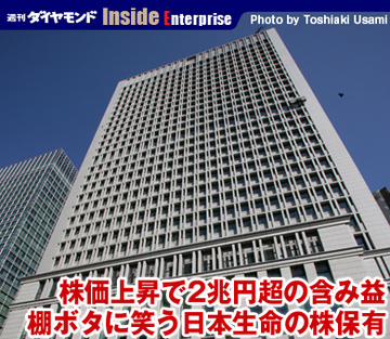 株価上昇で2兆円超の含み益棚ボタに笑う日本生命の株保有