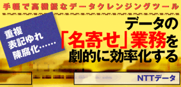 大規模システム向けの性能を手軽に活用「OUSIA Lite」