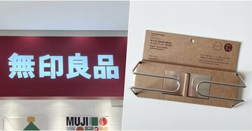 「早く買えばよかった!」「ストレスがなくなりました」無印良品の“キッチン便利グッズ”一生使い続けたい優秀さです!「こういうのを探していました」