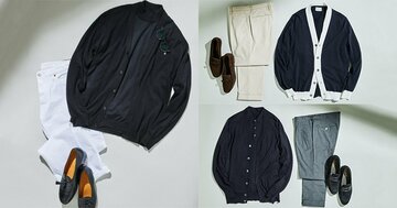 「ニットの上にカーディガン」、それだけで驚くほどお洒落に見えるワケ