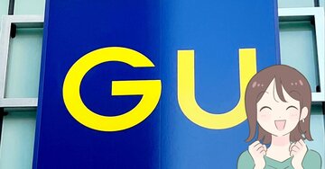 「2色買っちゃいました！」GUの“ゆったりトップス”ぽてっとした袖がカワイイ！「ふんわりした着心地」「どんなボトムスでも合う」