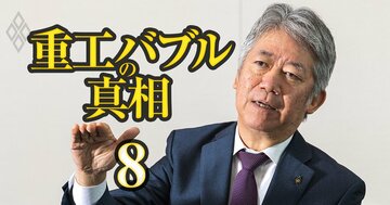 川崎重工業社長が「事業を“捨てられない”のではなく“捨てていない”」と豪語!あえて選択と集中を進めない理由とは?