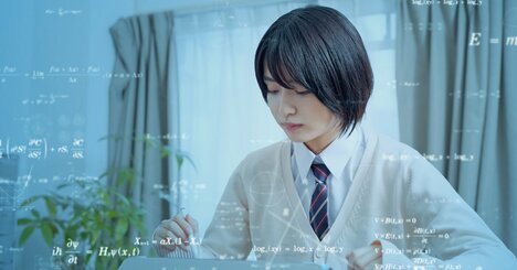 数学で「問題の丸暗記に意味はあるのか」への超納得の回答