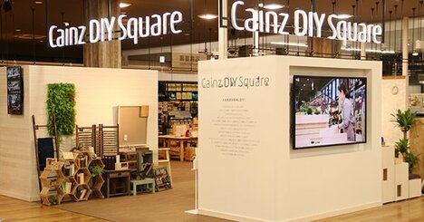 カインズの組織変革のフレームワーク