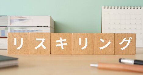 「グローバルで活躍できる人」のたった1つの共通点