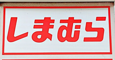 こんなスヌーピー、初めて見た！しまむらコラボの“めちゃかわ財布”小銭が取り出しやすくて嬉しい！《購入レビュー》