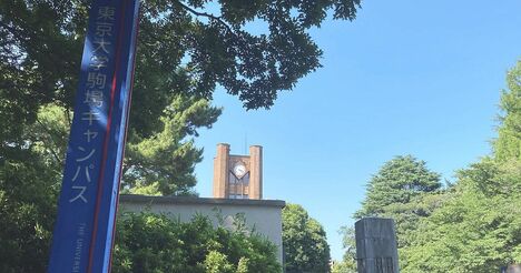 「東大合格率ランキング」が示す難関進学校の栄枯盛衰