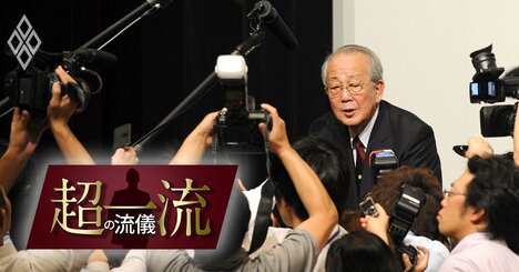 若き日の稲盛和夫氏が「カリスマ性」を自分に持たせるために意識したこと