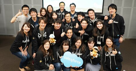 セールスフォースが働きがいありと評価される理由、コロナ前から在宅勤務可・新人研修は660時間！