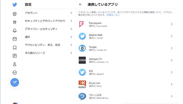 診断系アプリで本当に個人情報は抜かれるか それ ネット詐欺です ダイヤモンド オンライン