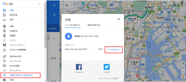 リンクをコピー