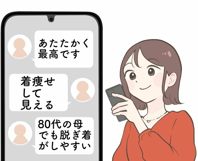 「お腹まわりも気になりません」ユニクロの“ぽかぽかワイドパンツ”楽ちんすぎて手放せない！「あたたかく最高です」「購入してよかった」