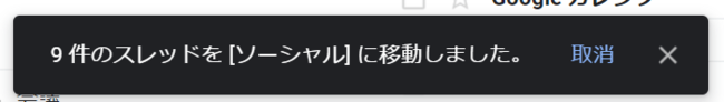【9割の人が知らないGoogleの使い方】埋もれた重要メールを「1秒」で発見できるGmailの使い方