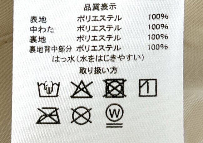 マフラーいらずの暖かさ!ワークマンの“ぱかぽかアウター”気温5度でも冷たい風を通さなくて快適!「冬の1番寒い時期でも安心」「軽いし暖かい」