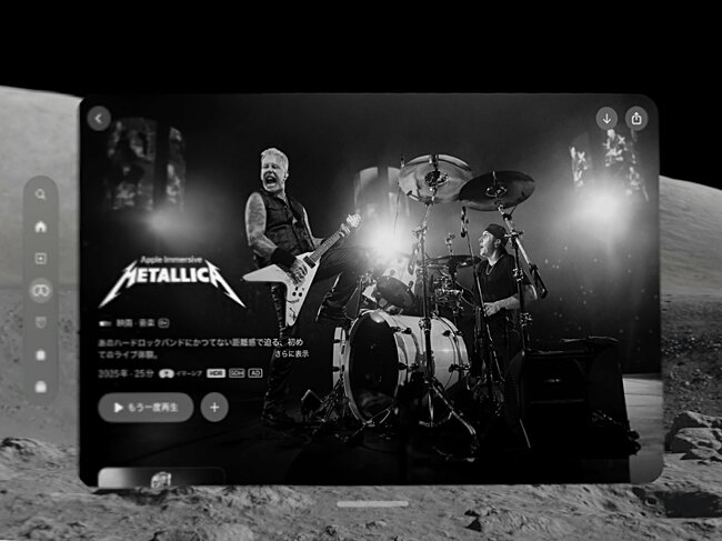 ブラッドピット主演映画「F1」、メタリカ＆U2のライブを、自宅でIMAX以上の臨場感で体験する方法とは